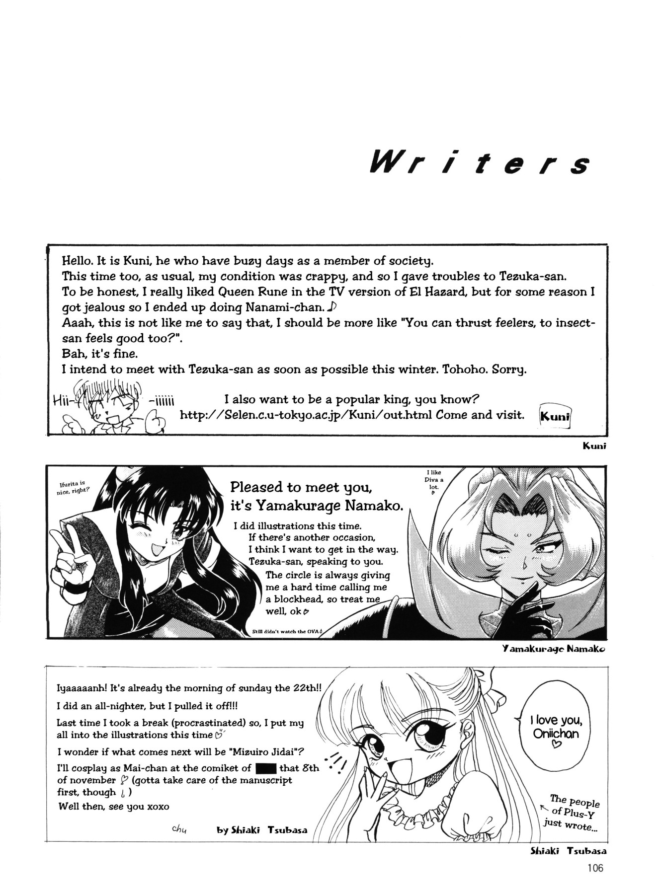 Hentai Manga Comic-PLUS-Y Vol.18-Read-105